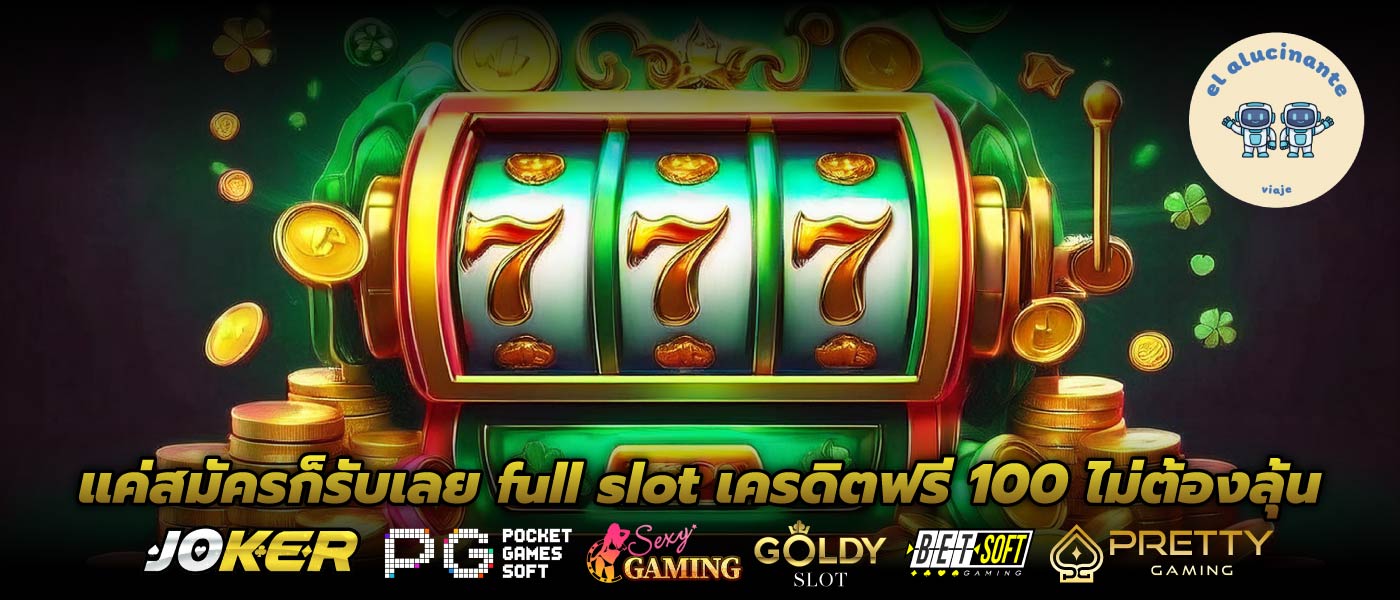แค่สมัครก็รับเลย full slot เครดิตฟรี 100 ไม่ต้องลุ้น